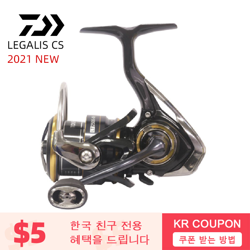 2021 NEW DAIWA LEGALIS CS LT F - Daiwa Reel Bg recension och pris
